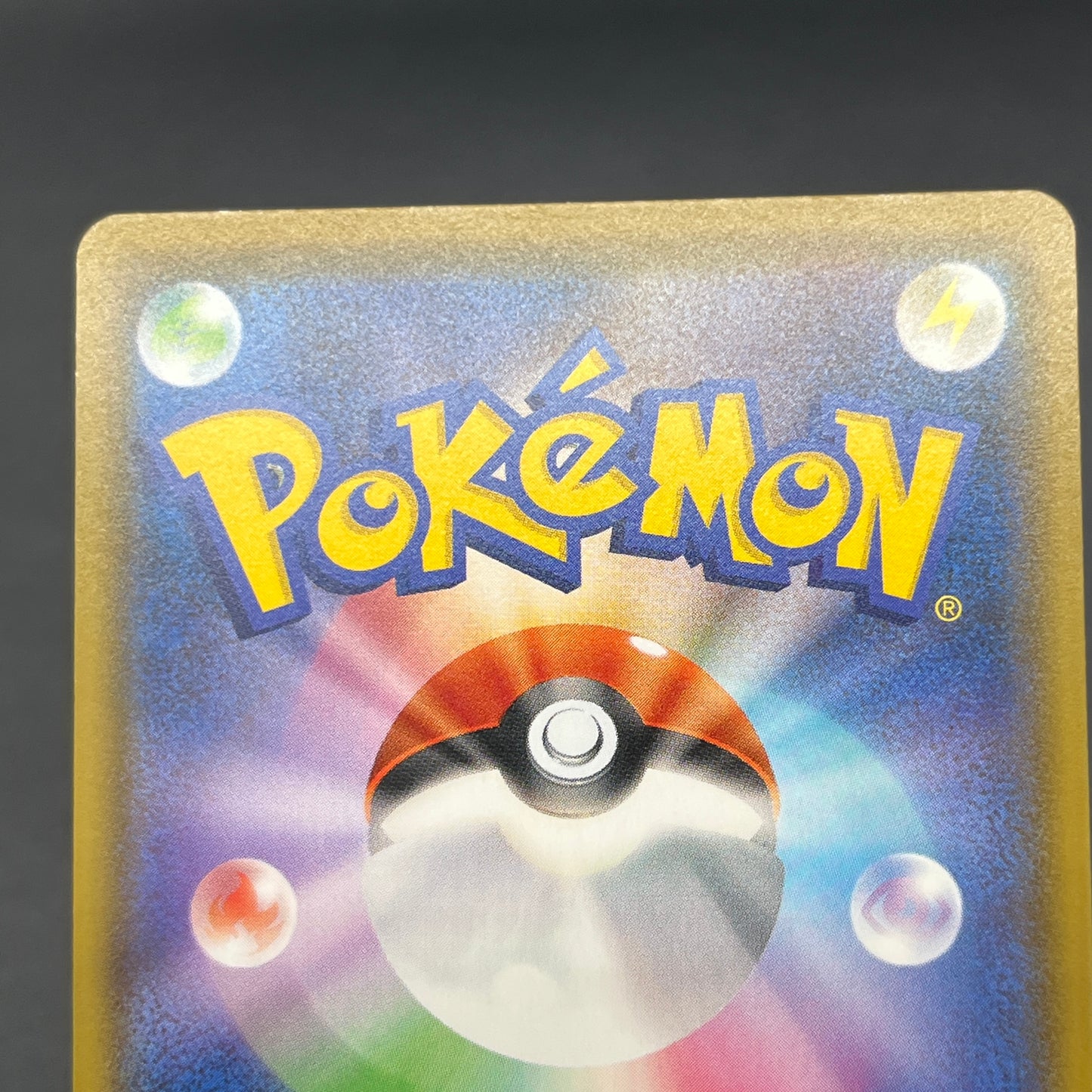 Milotic 145/S-P Promo Center Kanazawa Open Pokemon Card