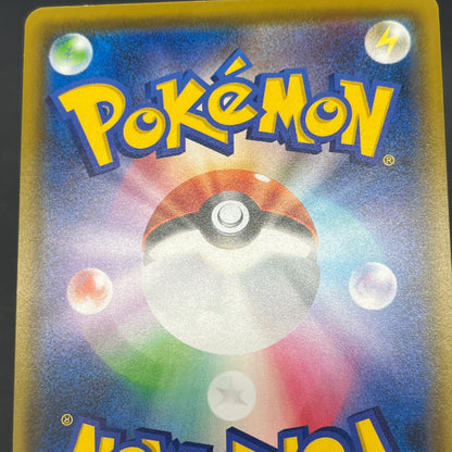 Milotic 145/S-P Promo Center Kanazawa Open Pokemon Card