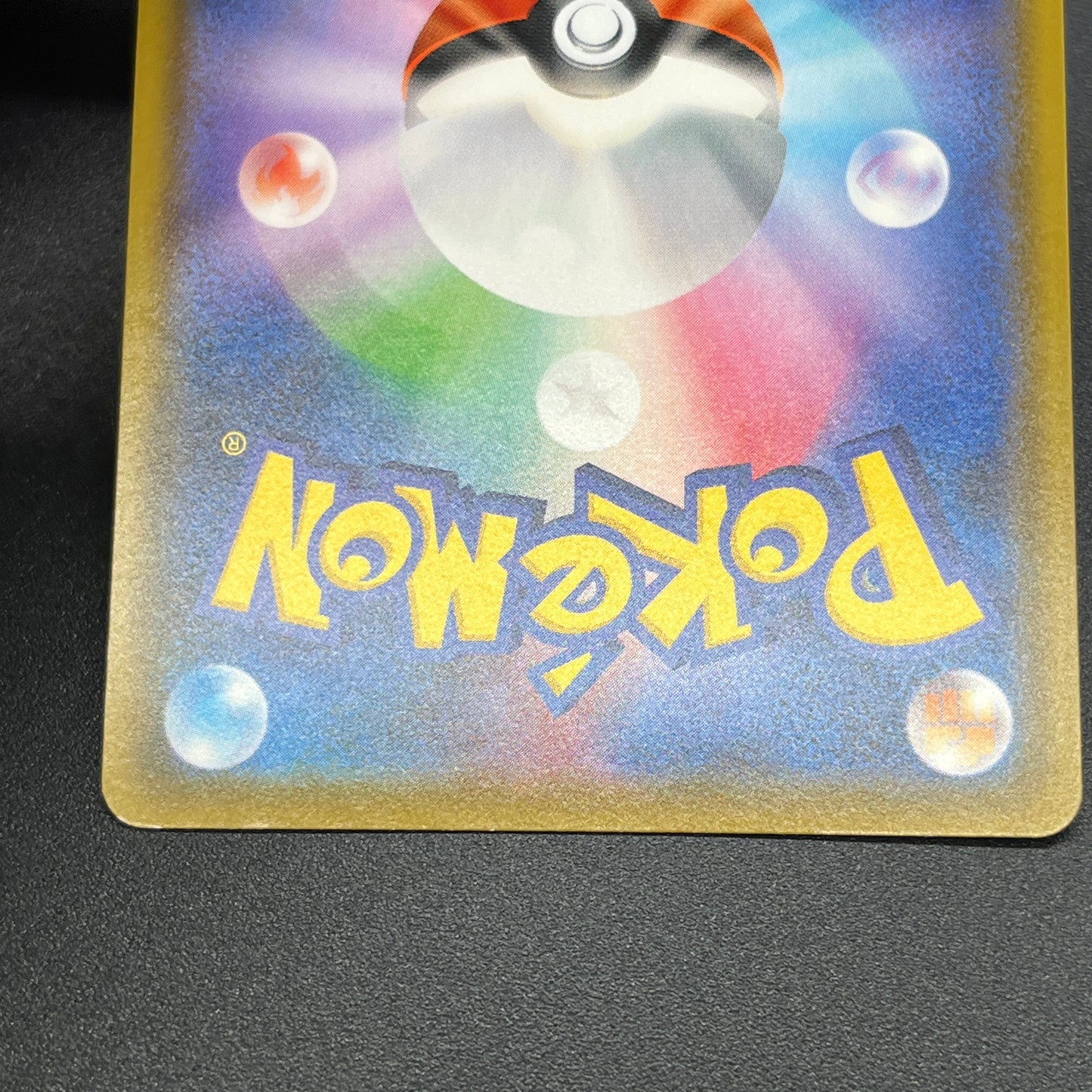 Milotic 145/S-P Promo Center Kanazawa Open Pokemon Card