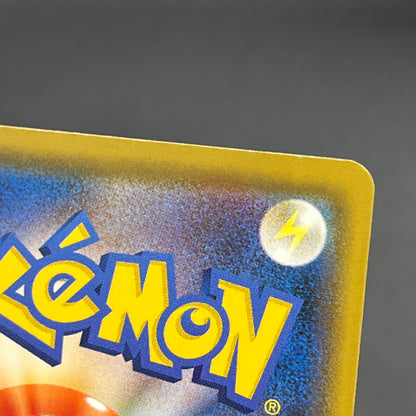 Milotic 145/S-P Promo Center Kanazawa Open Pokemon Card