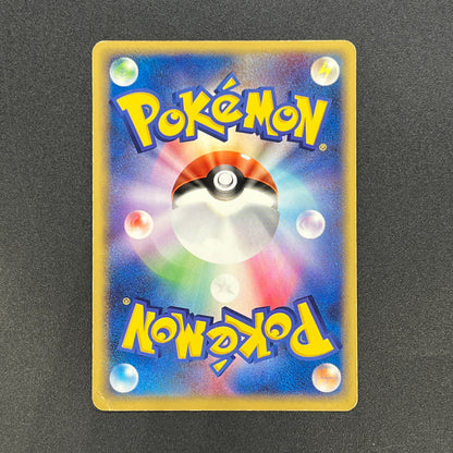 Rocket's Scizor 066/084 Returns Gang Strikes Back Card