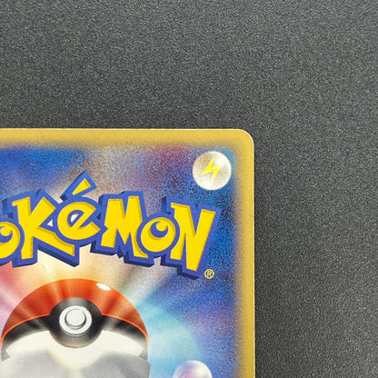 Rocket's Scizor 066/084 Returns Gang Strikes Back Card
