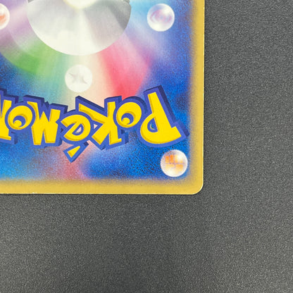 Rocket's Scizor 066/084 Returns Gang Strikes Back Card