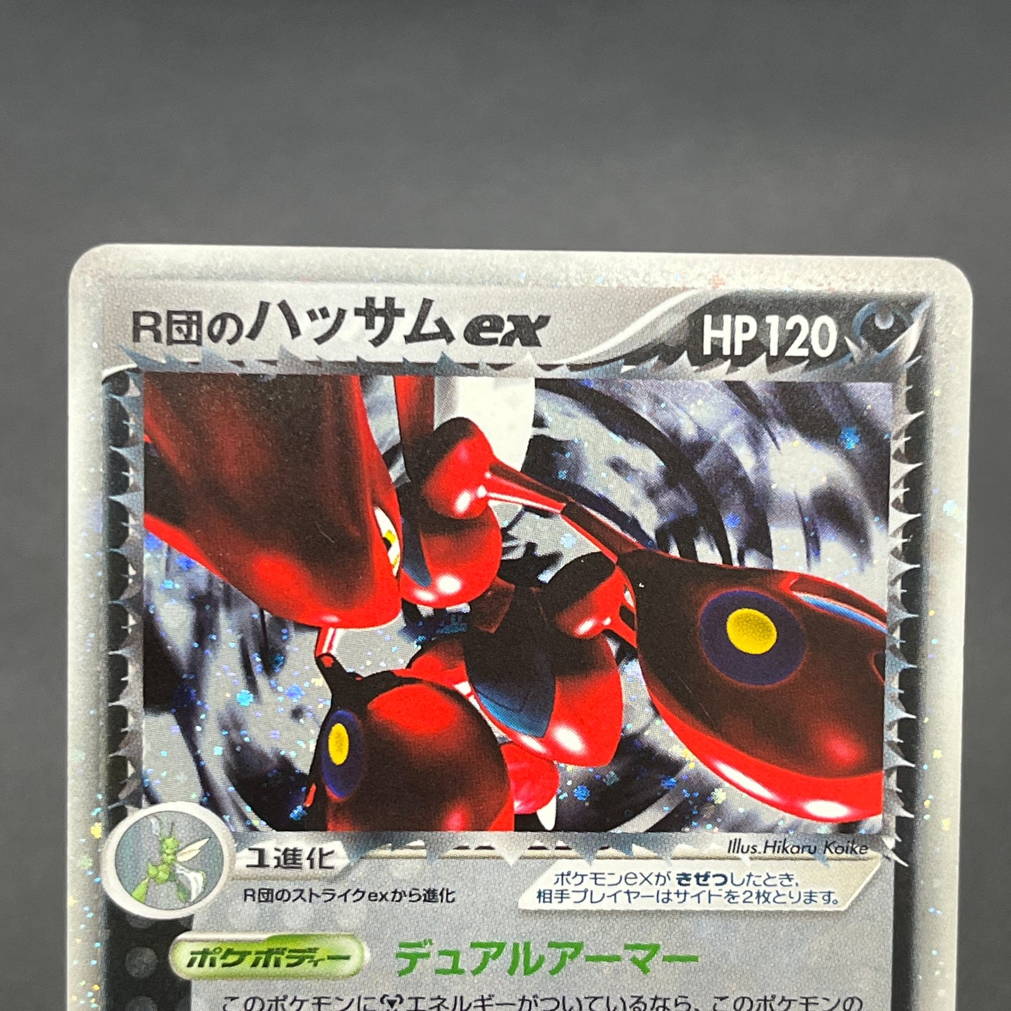 Rocket's Scizor 066/084 Returns Gang Strikes Back Card