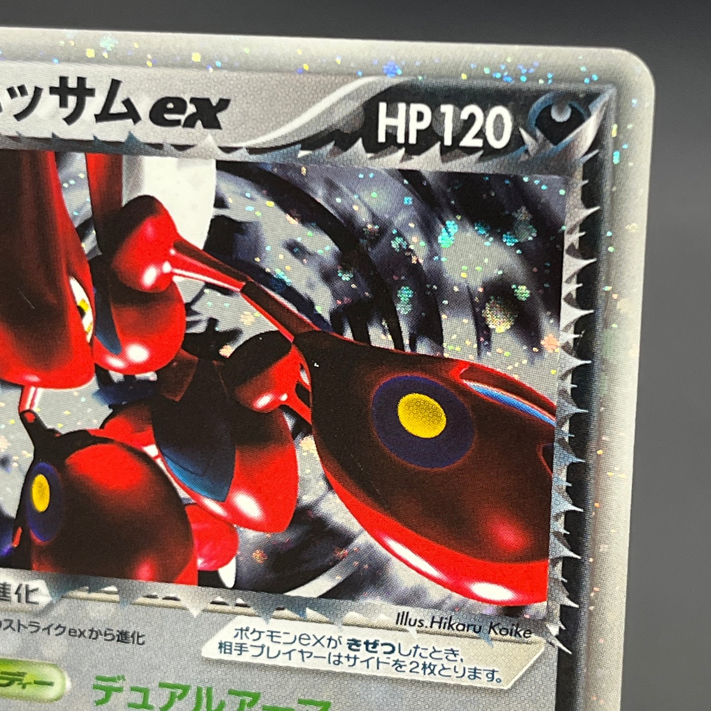 Rocket's Scizor 066/084 Returns Gang Strikes Back Card