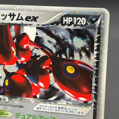 Rocket's Scizor 066/084 Returns Gang Strikes Back Card