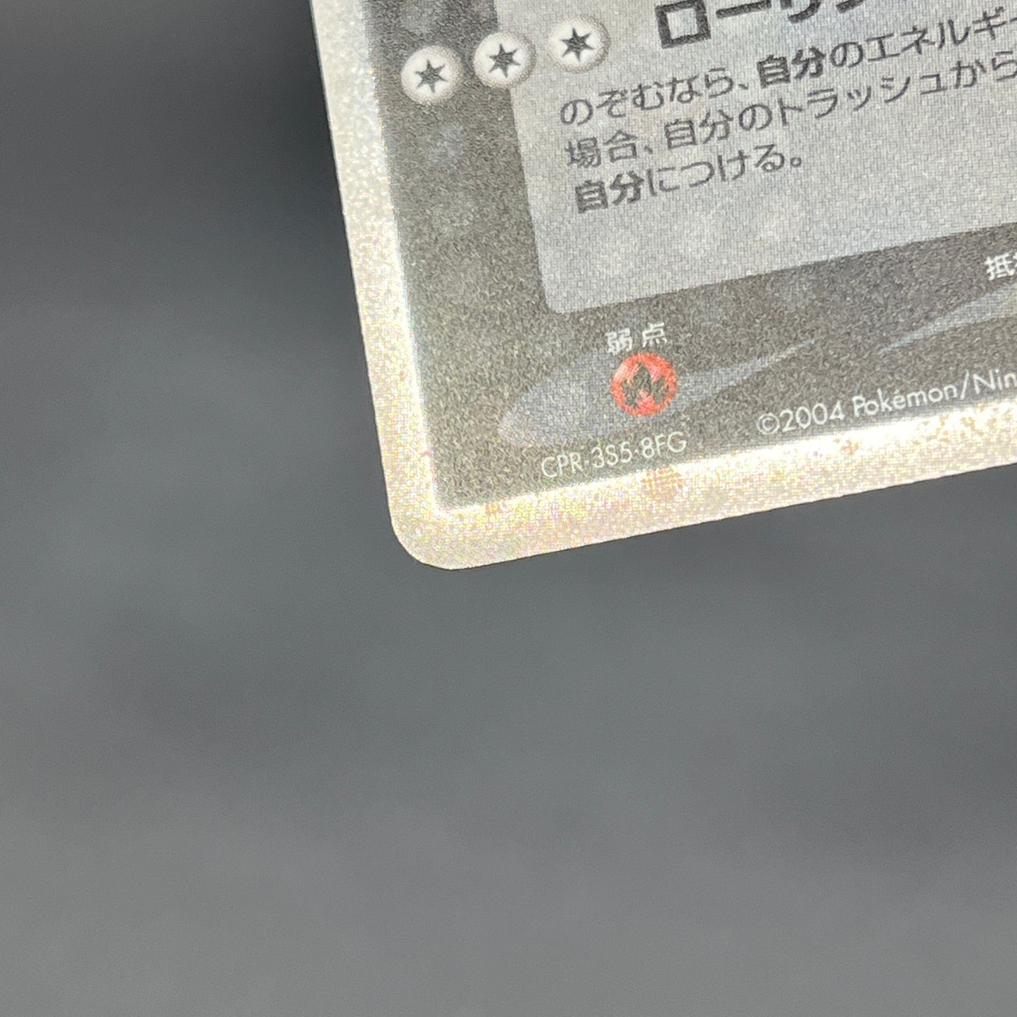 Rocket's Scizor 066/084 Returns Gang Strikes Back Card