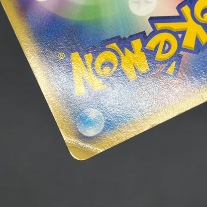 Rocket's Scizor 066/084 Returns Gang Strikes Back Card