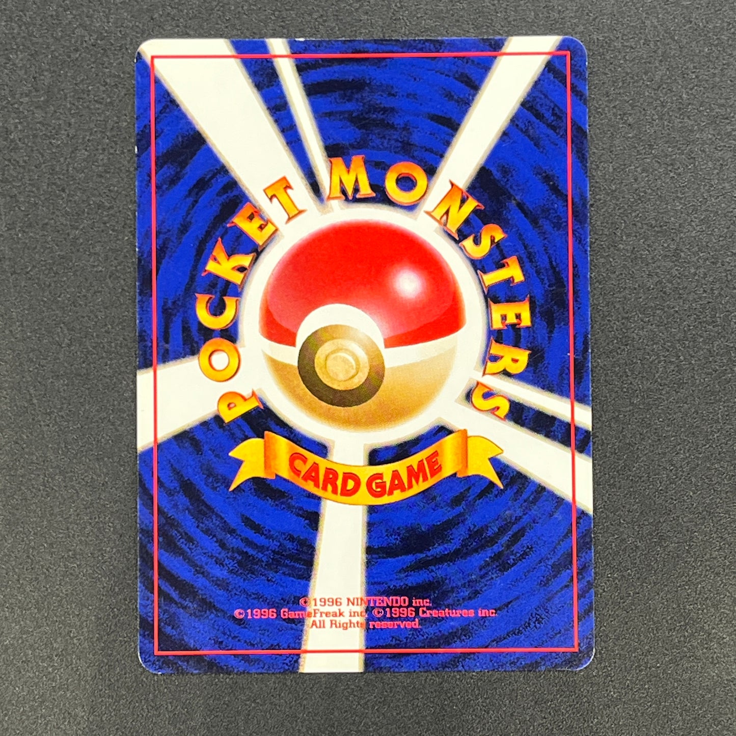 Growlithe 058 Intro Pack Squirtle Japanese Pokemon Card