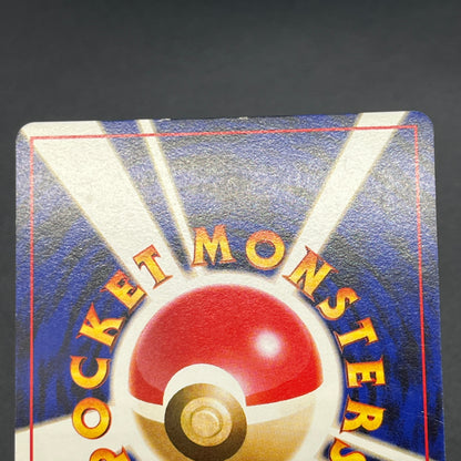 Growlithe 058 Intro Pack Squirtle Japanese Pokemon Card
