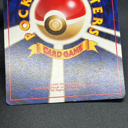 Growlithe 058 Intro Pack Squirtle Japanese Pokemon Card