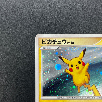 Pikachu 113/DP-P Swirl Promo Holo Quiz Rally Pokémon Card