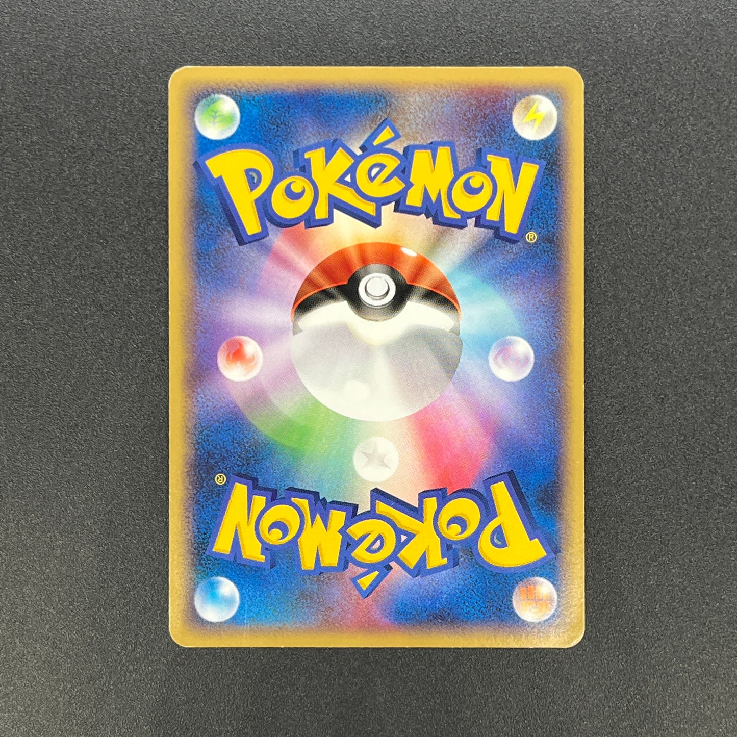 Pikachu 113/DP-P Swirl Promo Holo Quiz Rally Pokémon Card
