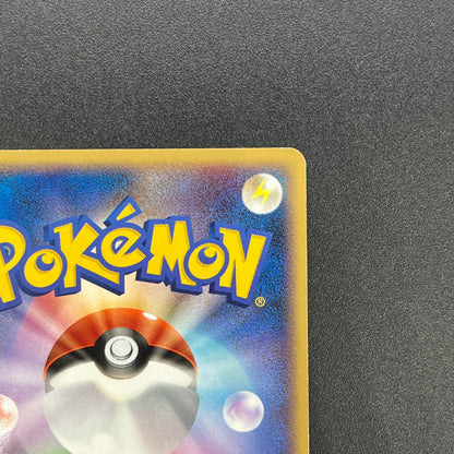 Pikachu 113/DP-P Swirl Promo Holo Quiz Rally Pokémon Card