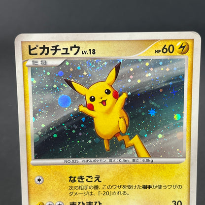 Pikachu 113/DP-P Swirl Promo Holo Quiz Rally Pokémon Card
