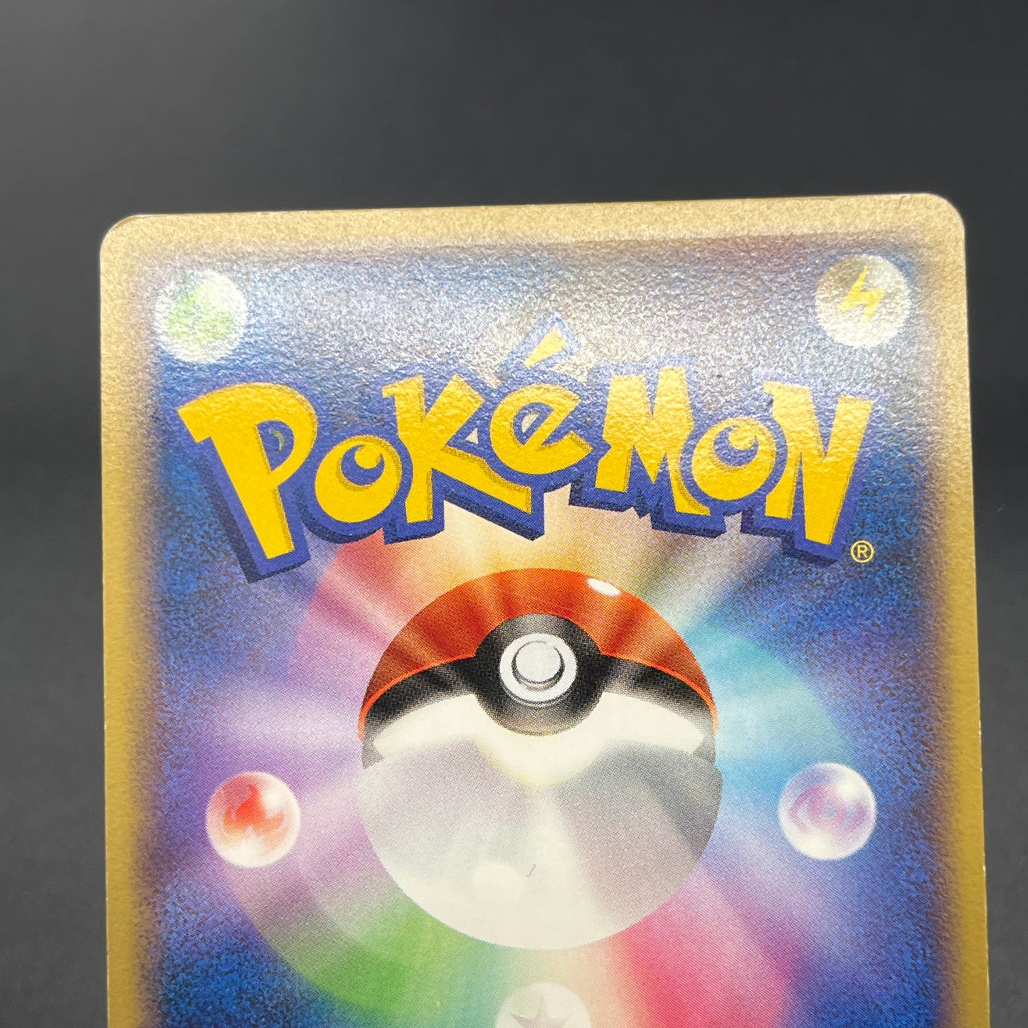 Pikachu 113/DP-P Swirl Promo Holo Quiz Rally Pokémon Card