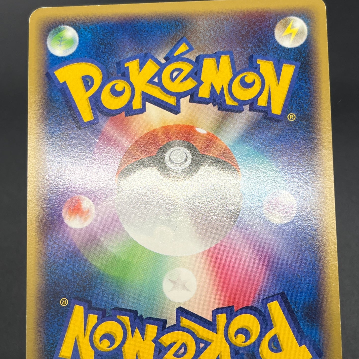 Pikachu 113/DP-P Swirl Promo Holo Quiz Rally Pokémon Card
