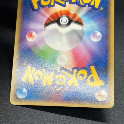 Pikachu 113/DP-P Swirl Promo Holo Quiz Rally Pokémon Card