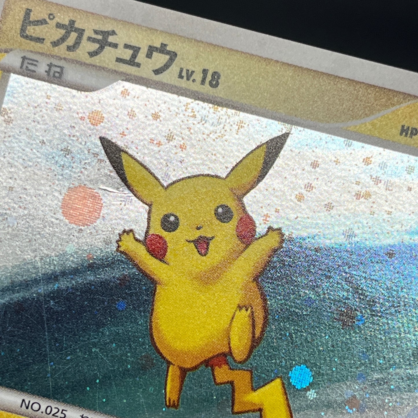 Pikachu 113/DP-P Swirl Promo Holo Quiz Rally Pokémon Card