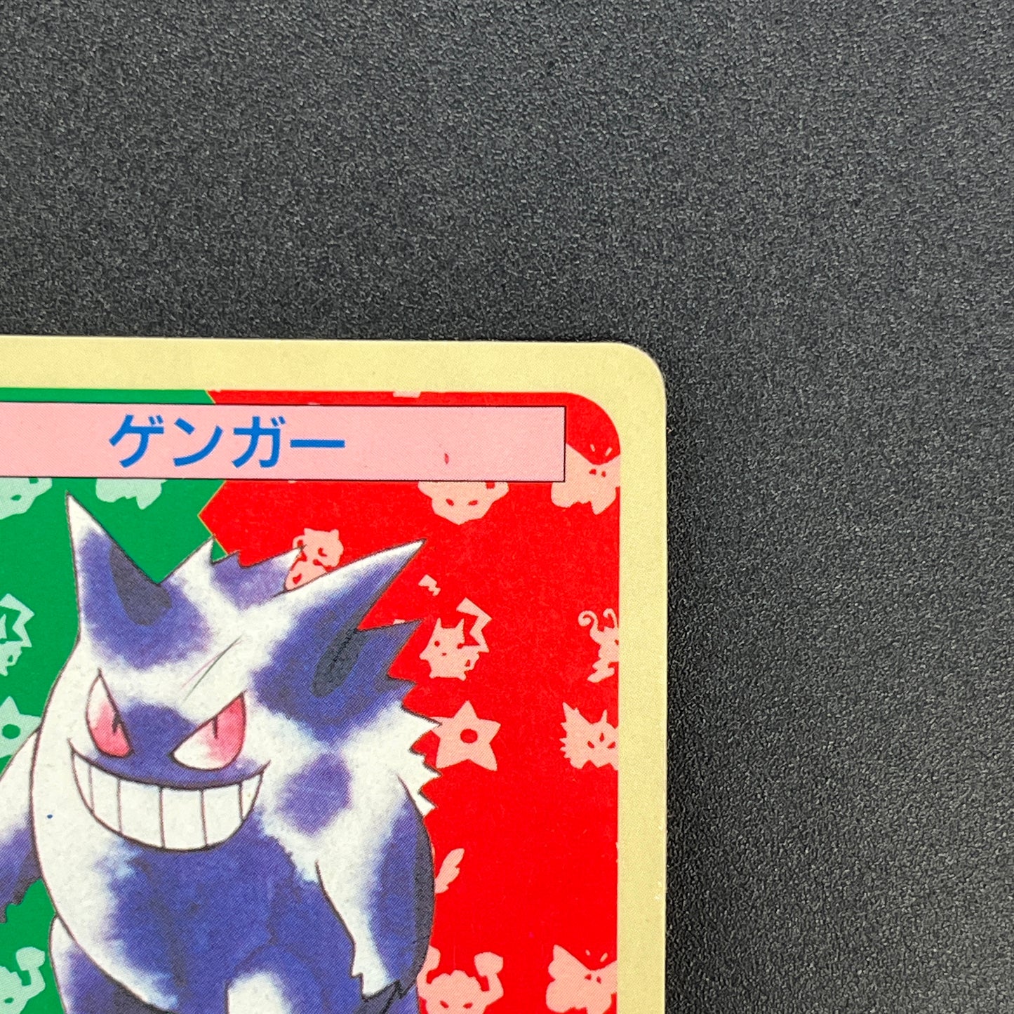 Gengar No. 094 Topsun Blue Back 1995 Japanese Pokémon Card