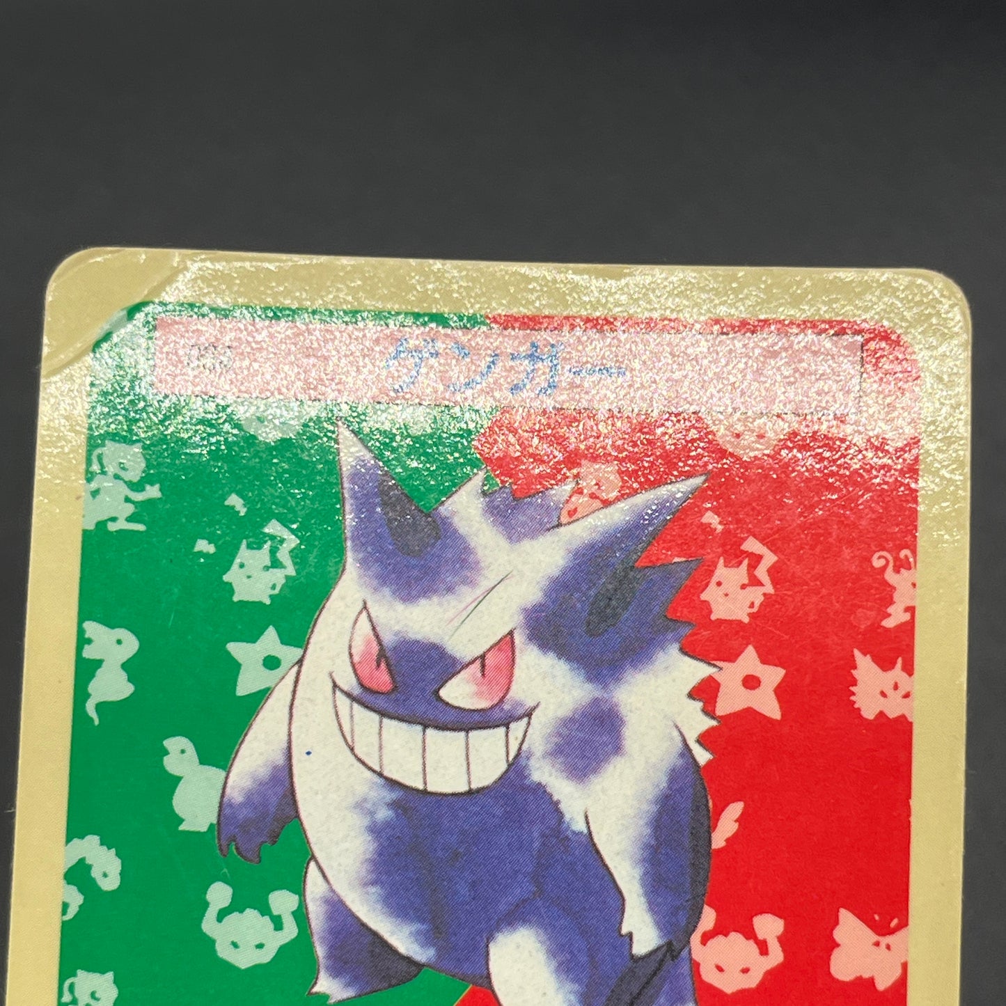 Gengar No. 094 Topsun Blue Back 1995 Japanese Pokémon Card