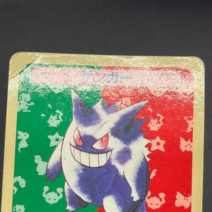 Gengar No. 094 Topsun Blue Back 1995 Japanese Pokémon Card