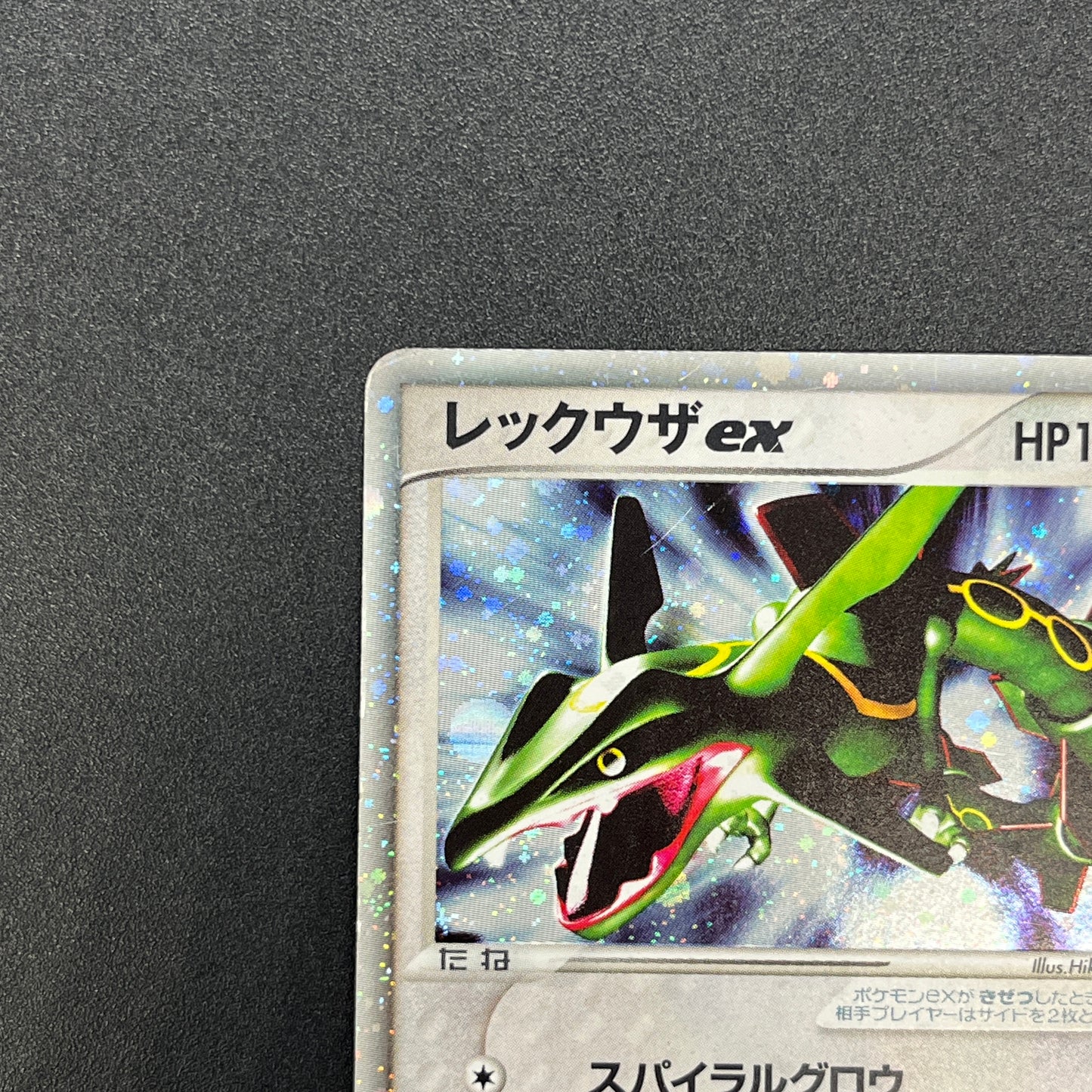Rayquaza 047/054 Rulers of the Heavens Holo Pokémon Card
