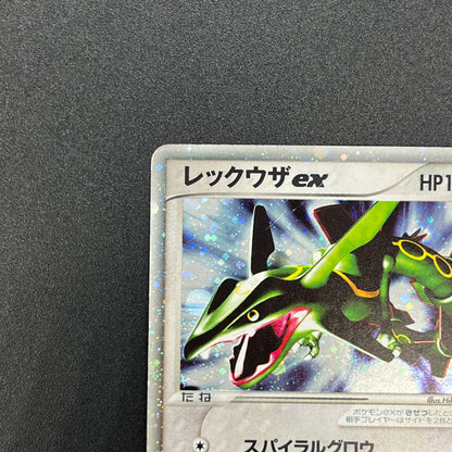 Rayquaza 047/054 Rulers of the Heavens Holo Pokémon Card