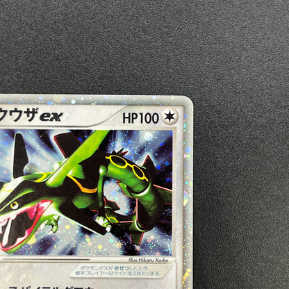Rayquaza 047/054 Rulers of the Heavens Holo Pokémon Card