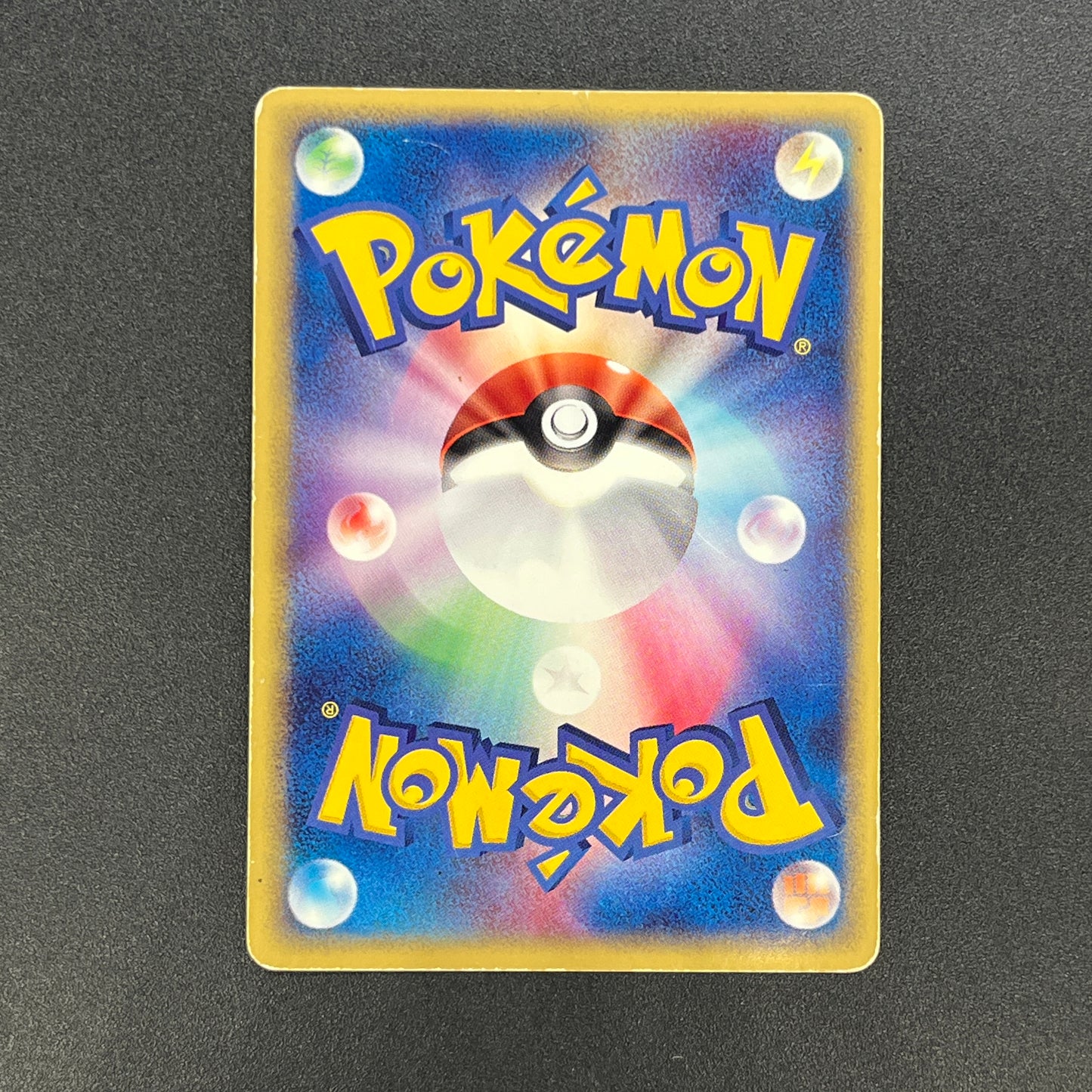 Rayquaza 047/054 Rulers of the Heavens Holo Pokémon Card
