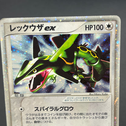 Rayquaza 047/054 Rulers of the Heavens Holo Pokémon Card