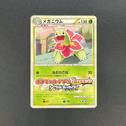 Meganium 001/L-P Promo Challenge Hiroba Pokemon Card