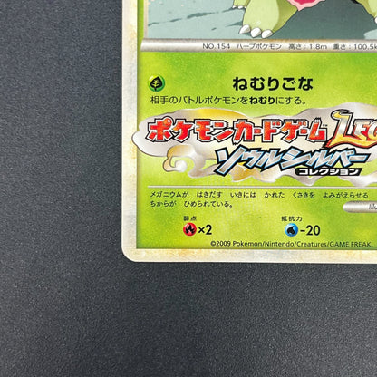 Meganium 001/L-P Promo Challenge Hiroba Pokemon Card