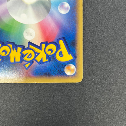 Dragonite #180 Cry from the Mysterious Holo Pokémon Card