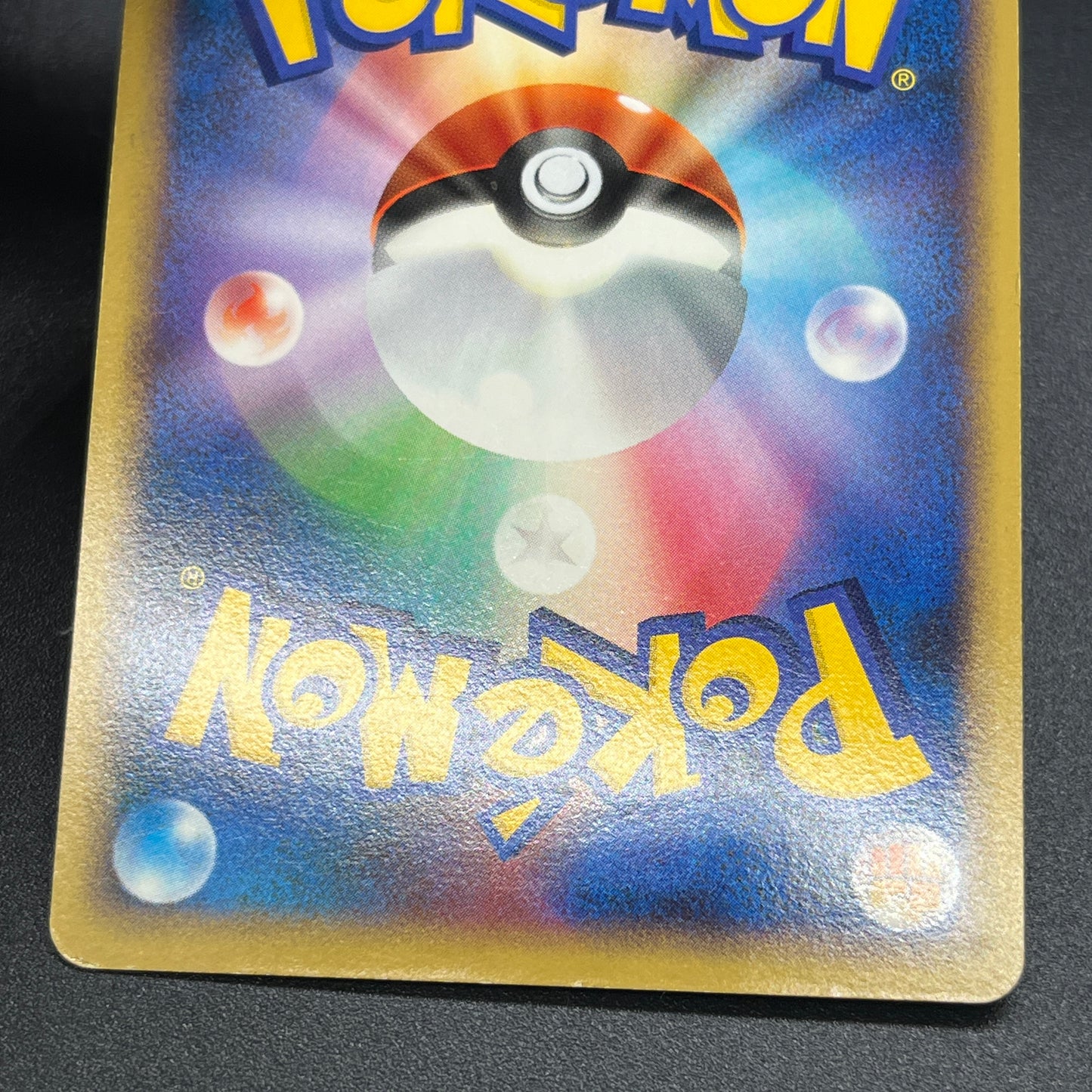 Dragonite #180 Cry from the Mysterious Holo Pokémon Card