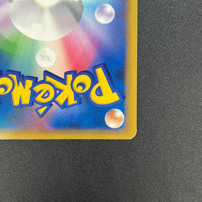 Meganium 001/L-P Promo Challenge Hiroba Pokemon Card