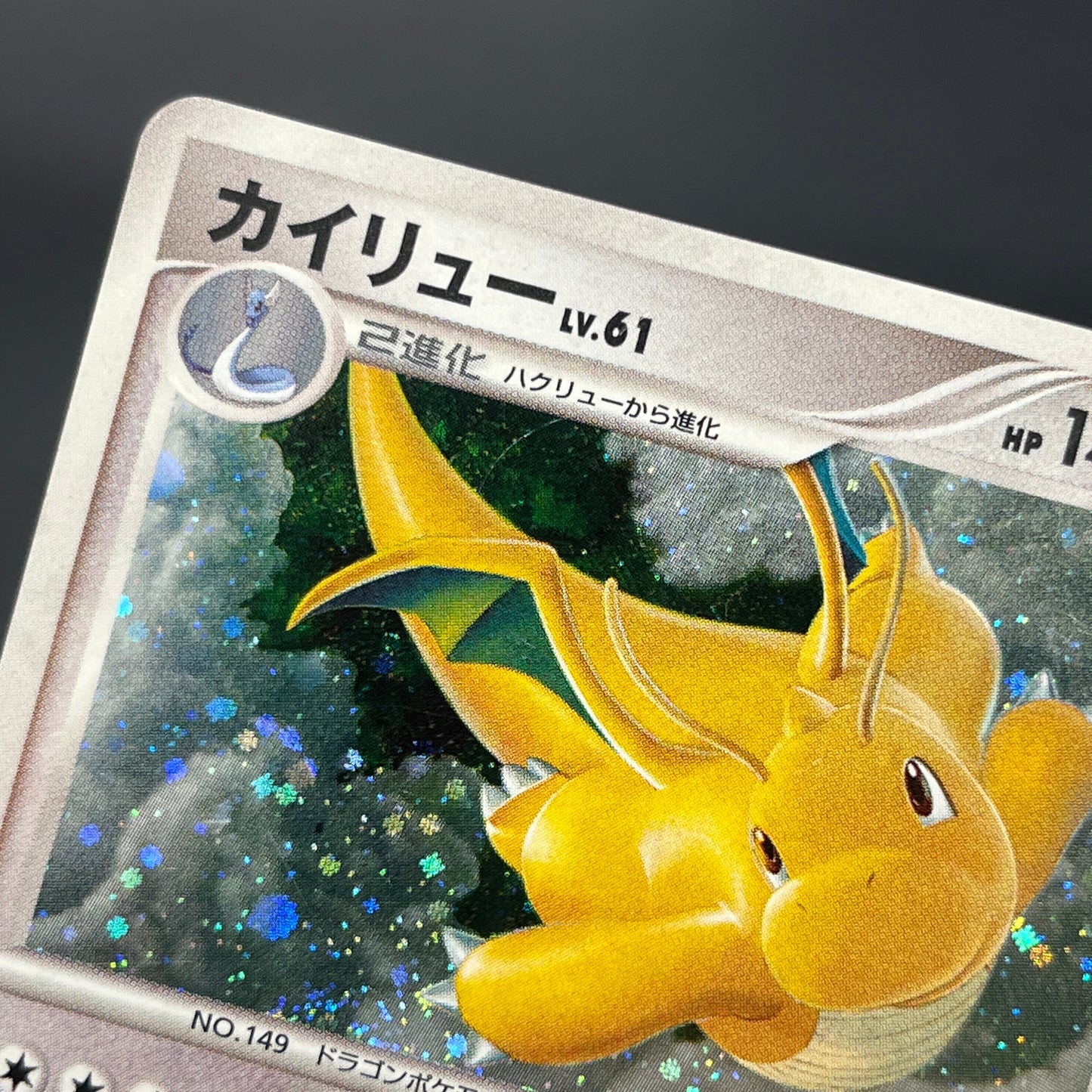 Dragonite #180 Cry from the Mysterious Holo Pokémon Card