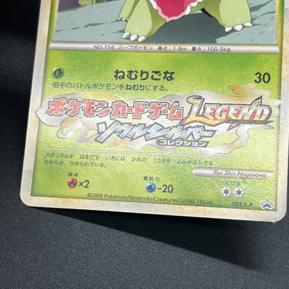 Meganium 001/L-P Promo Challenge Hiroba Pokemon Card