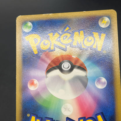 Meganium 001/L-P Promo Challenge Hiroba Pokemon Card