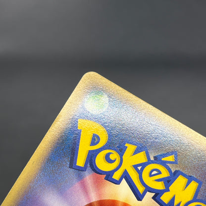 Dragonite #180 Cry from the Mysterious Holo Pokémon Card
