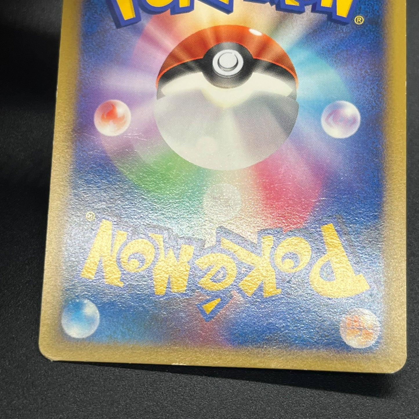 Meganium 001/L-P Promo Challenge Hiroba Pokemon Card