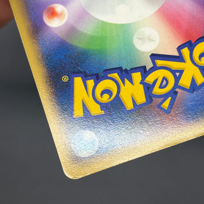 Dragonite #180 Cry from the Mysterious Holo Pokémon Card