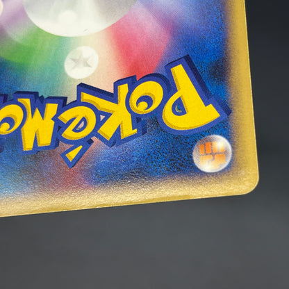 Dragonite #180 Cry from the Mysterious Holo Pokémon Card