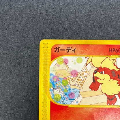 Growlithe 030/P Promo McDonald's Japanese Pokémon Card