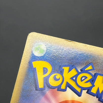 Meganium 001/L-P Promo Challenge Hiroba Pokemon Card