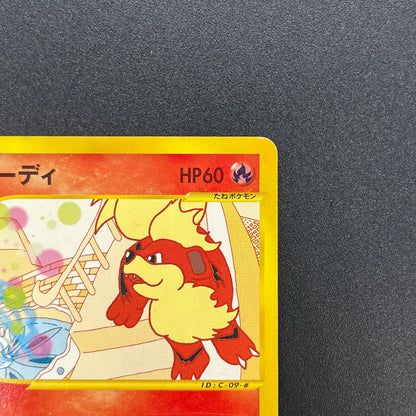 Growlithe 030/P Promo McDonald's Japanese Pokémon Card