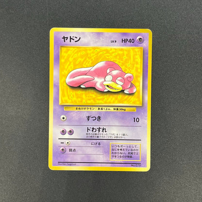 Slowpoke No. 079 Playmat Promo 1997 Japanese Pokemon Card
