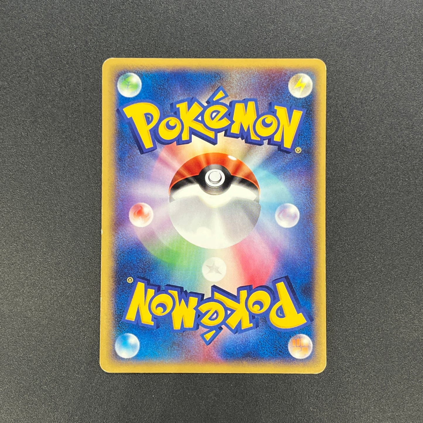 Growlithe 030/P Promo McDonald's Japanese Pokémon Card