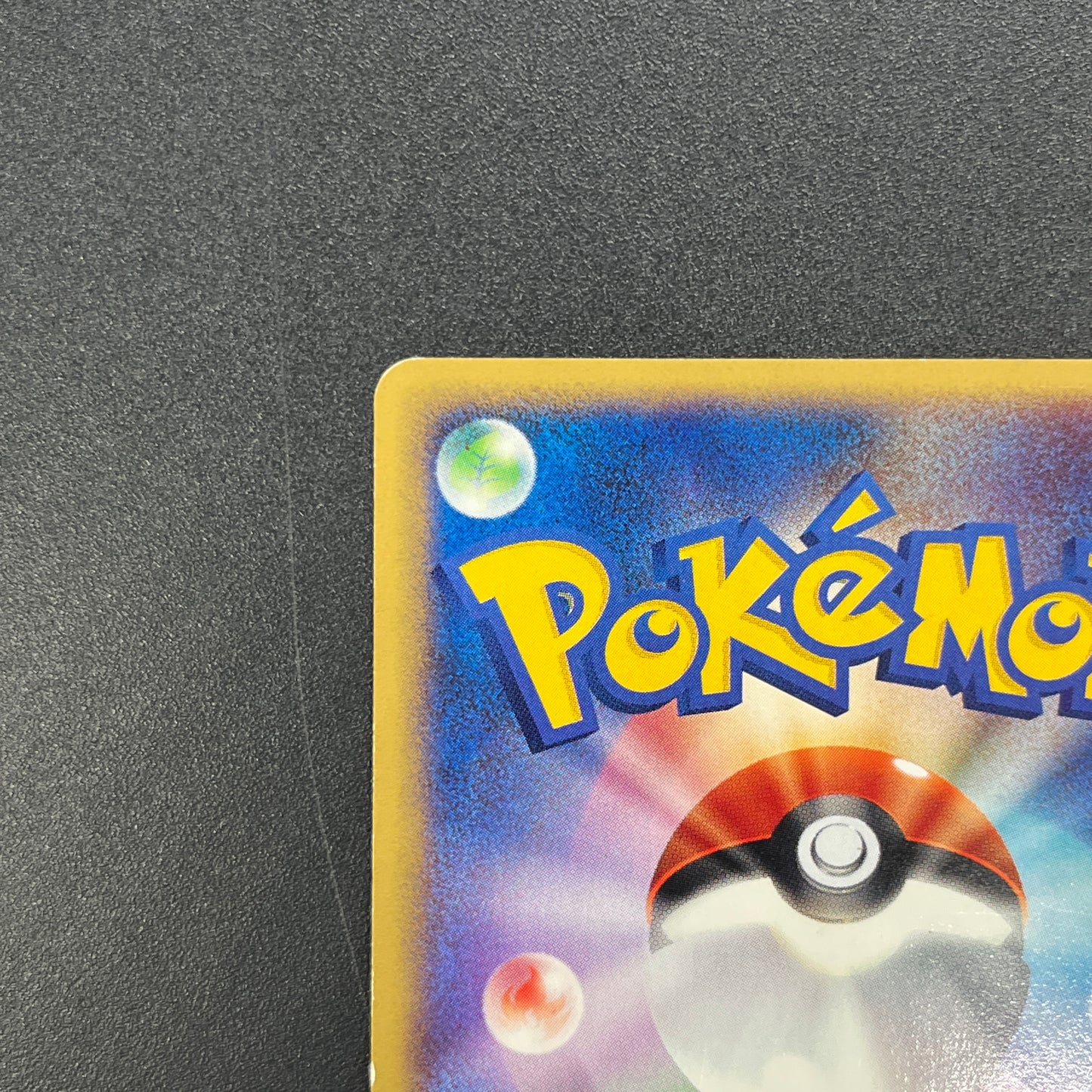Growlithe 030/P Promo McDonald's Japanese Pokémon Card
