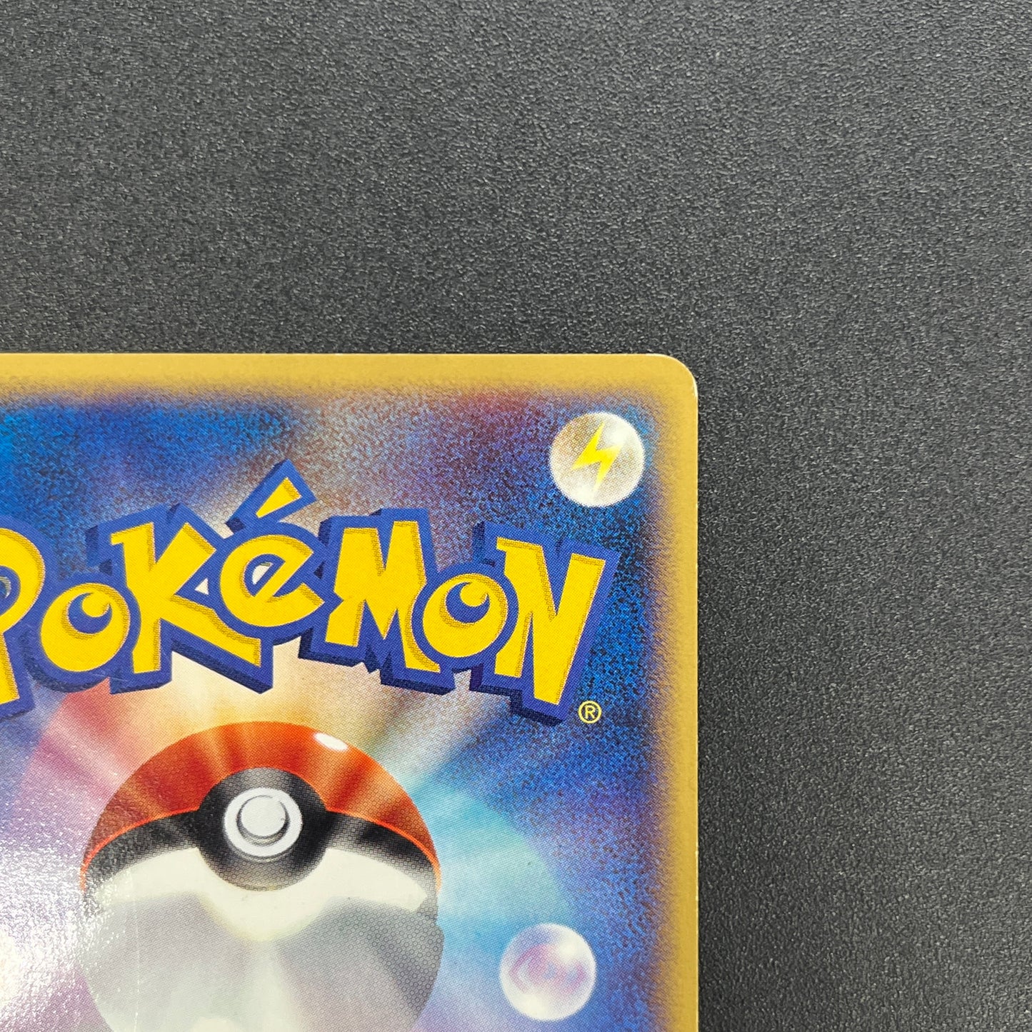 Growlithe 030/P Promo McDonald's Japanese Pokémon Card